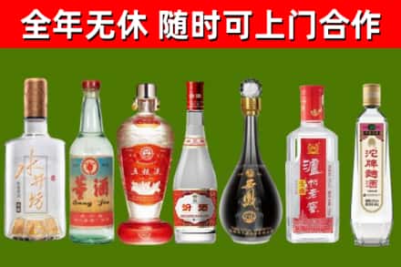 遂宁回收老酒价格