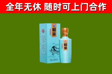 遂宁烟酒回收纪念赖茅.jpg