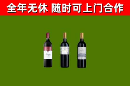 遂宁烟酒回收拉菲红酒.jpg